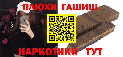каннабис Камышлов
