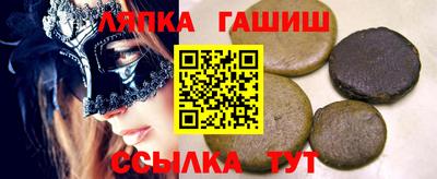 трава Аргун