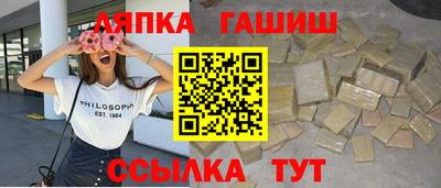 трава Аргун