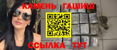 ГАЛЛЮЦИНОГЕННЫЕ ГРИБЫ Апшеронск