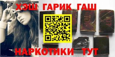 трава Аргун