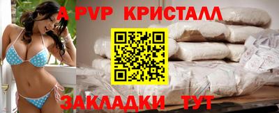 амф Канаш