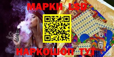 ГАЛЛЮЦИНОГЕННЫЕ ГРИБЫ Апшеронск