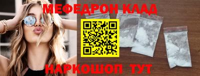 каннабис Камышлов