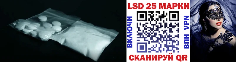 Лсд 25 экстази кислота  мега ТОР  Ханты-Мансийск  наркошоп 