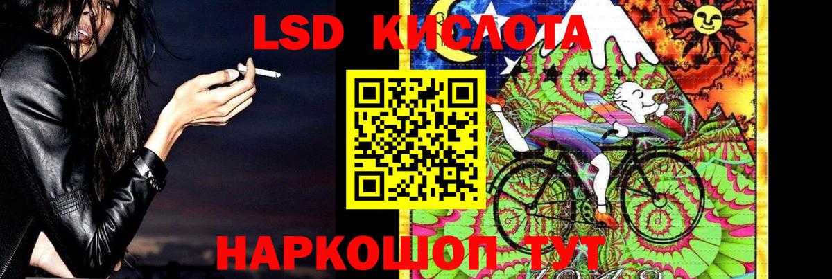 ЛСД экстази ecstasy  LSD-25 экстази кислота  гидра   Ханты-Мансийск  Лсд 25 экстази 