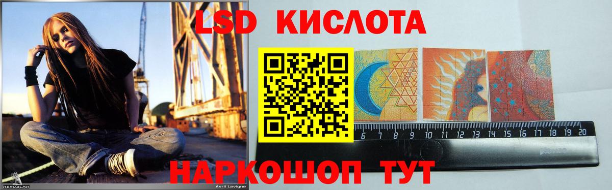 Лсд 25 экстази кислота  Лсд 25 экстази  Ханты-Мансийск  ЛСД экстази ecstasy  Вход с VPN 