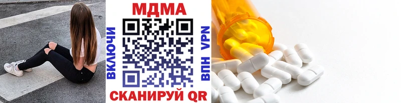 площадка состав  Ханты-Мансийск  MDMA Molly  магазин  наркотиков 