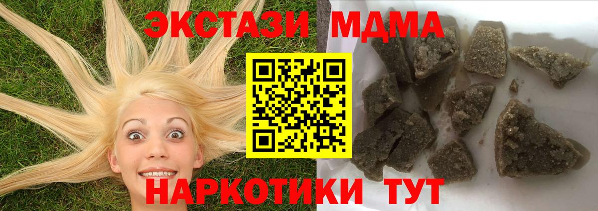 КОКАИН  МЕТАМФЕТАМИН  Alpha-PVP СК кристаллы  Ханты-Мансийск  Гашиш  Бошки Шишки  ТГК  Канабис  Меф МЯУ МЯУ кристаллы 