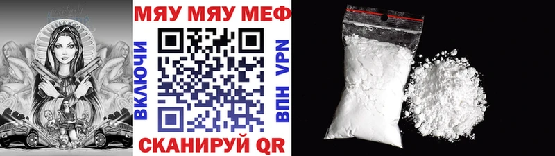 наркошоп  Ханты-Мансийск  Мефедрон мяу мяу 