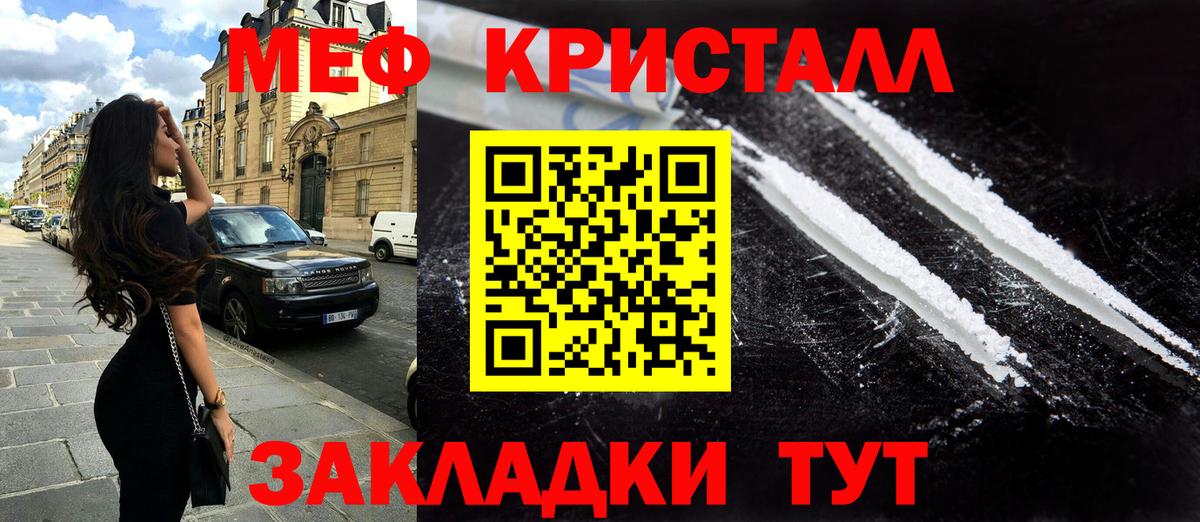МЕФ Ханты-Мансийск