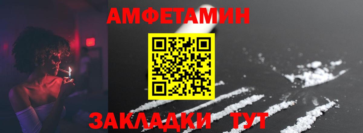 Первитин Декстрометамфетамин 99.9%  Первитин Декстрометамфетамин 99.9%  Ханты-Мансийск  Вход с VPN 