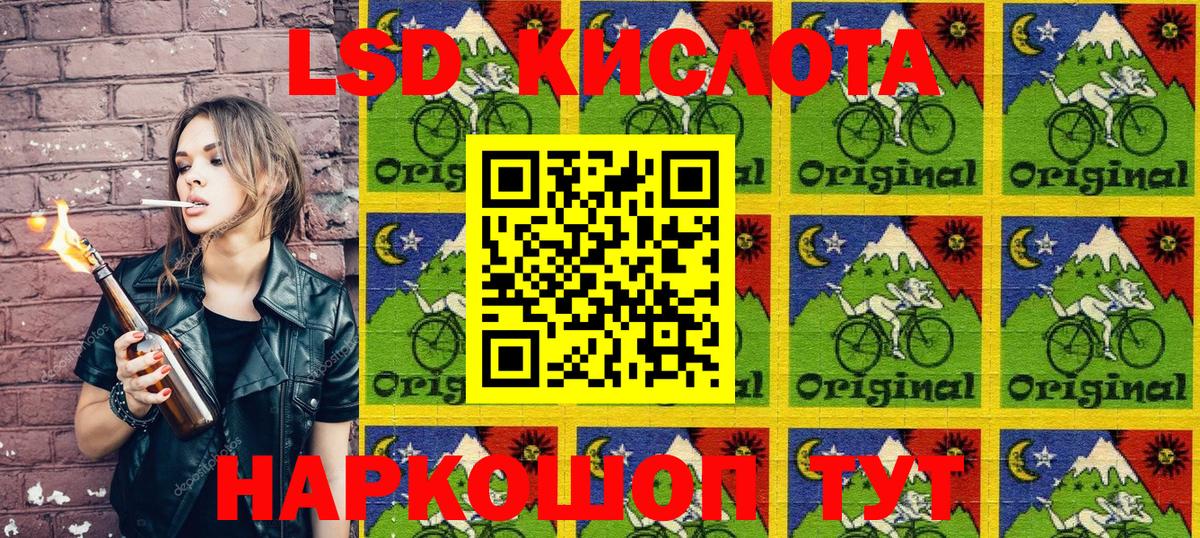 Наркотические марки 1,8мг  Ханты-Мансийск  Наркотические марки 1,8мг 