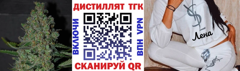 Дистиллят ТГК вейп  Ханты-Мансийск 