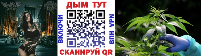 Каннабис LSD WEED продажа наркотиков Ханты-Мансийск